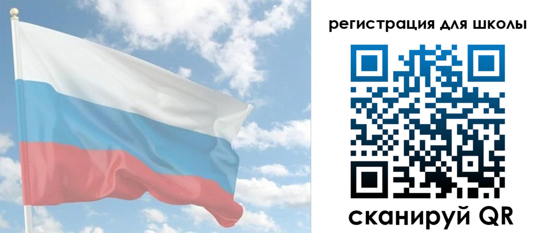 прописка для работы в Гатчине