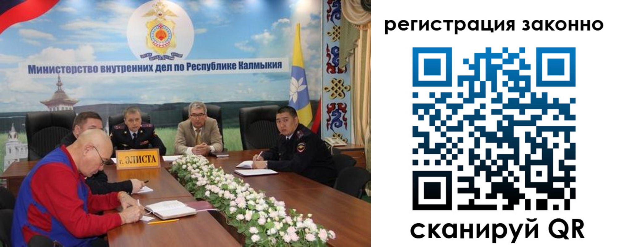 прописка в квартире в Гатчине