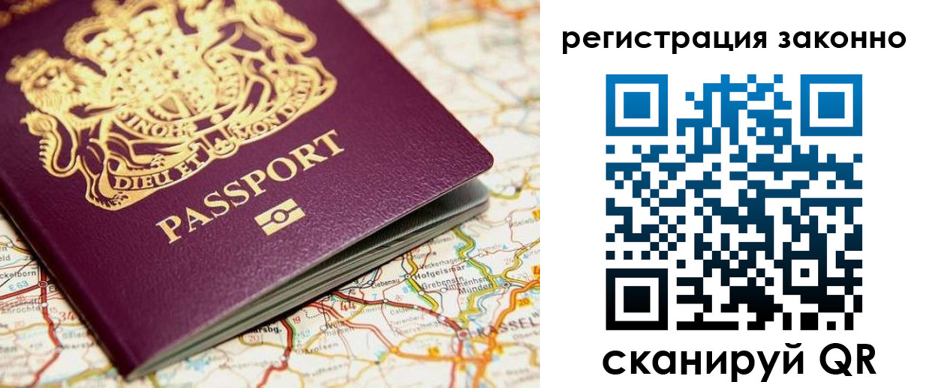 прописка поиск в Гатчине