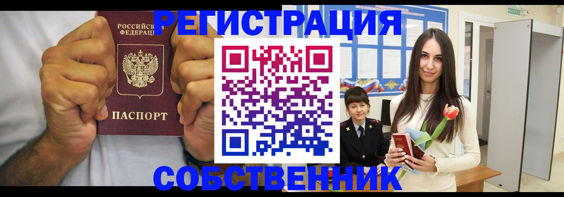 найти адрес прописки в Гатчине