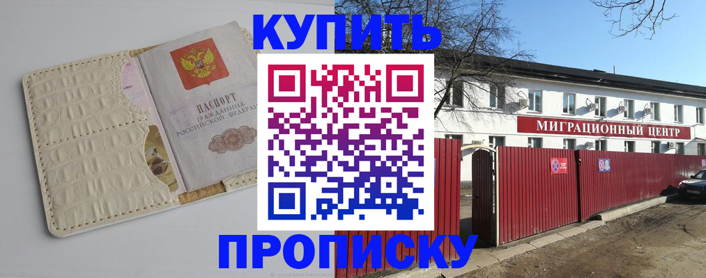миграционный учет в Гатчине
