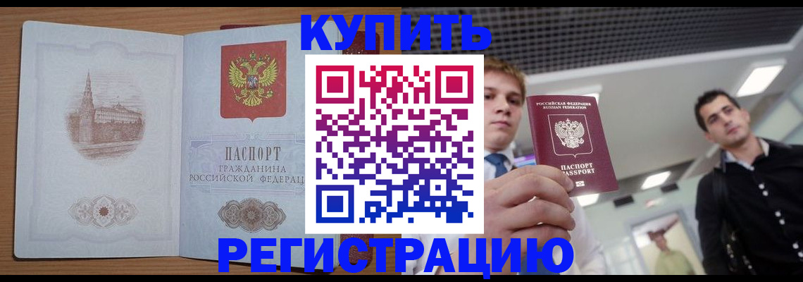 найти адрес прописки в Гатчине